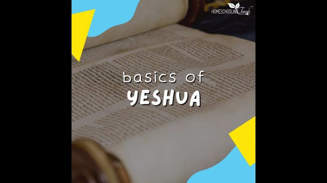 The Basics of Yeshua ｜ 2022 Homeschool Family Conference： Back to Basics ｜ Session 3