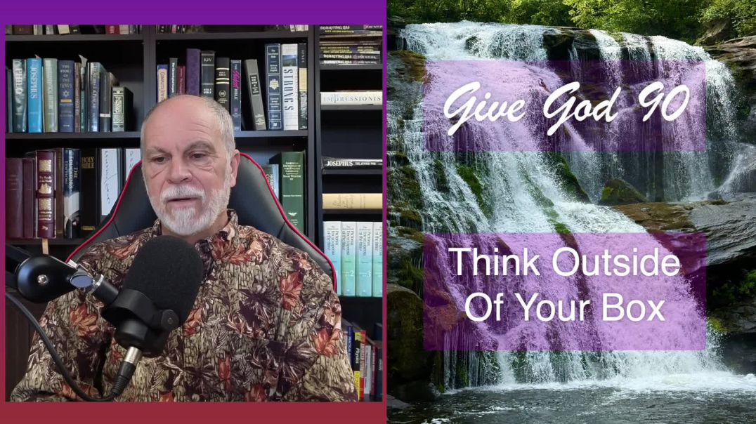 Think Outside Of Your Box